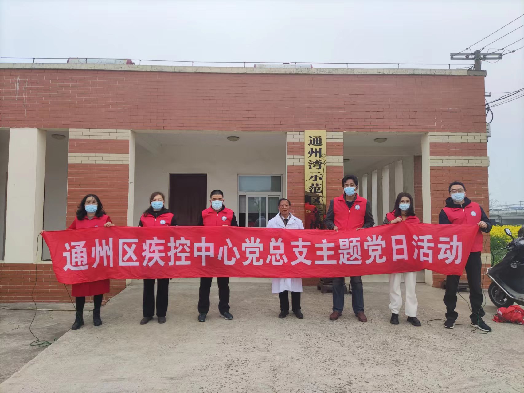 通州  学习好人精神 汲取榜样力量2.jpg 通州  学习好人精神 汲取榜样力量2.jpg